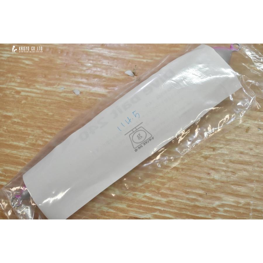 ローカルスタンダード ダイブベイト 240 Local Standard DIVE BATE