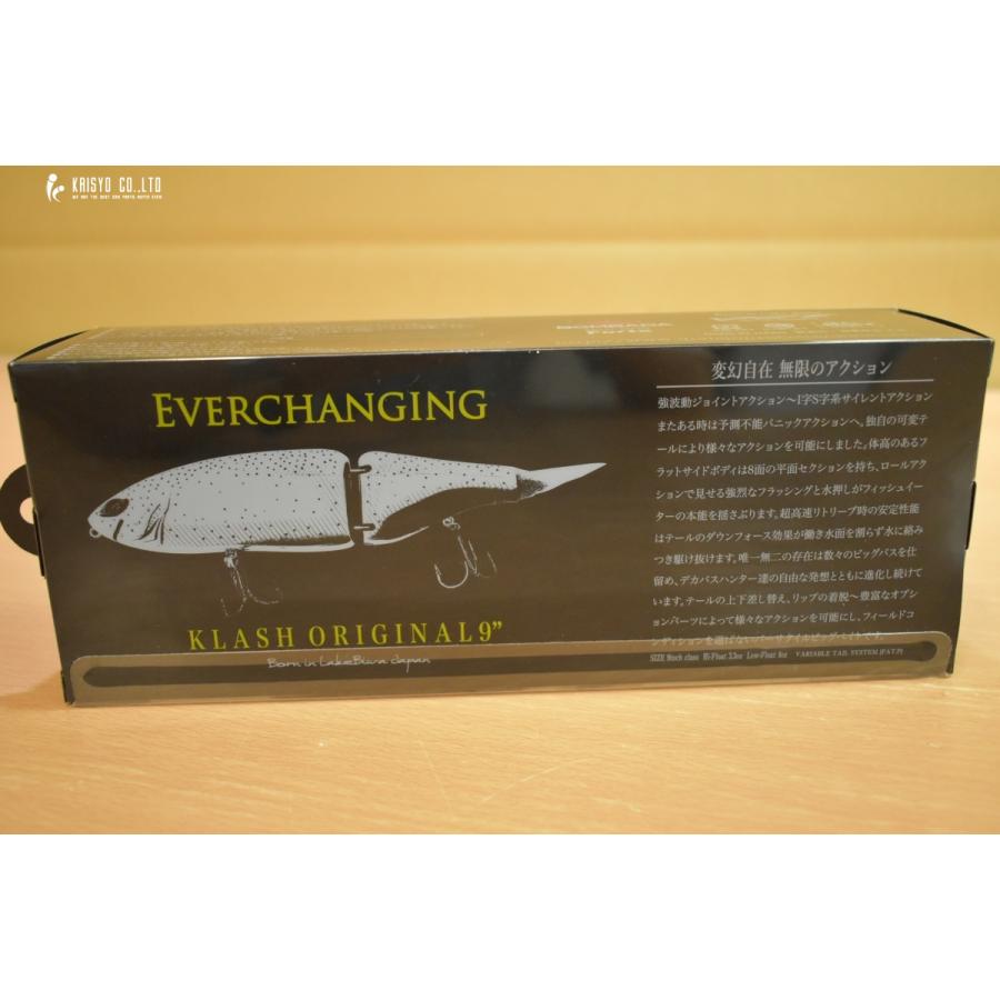 DRT クラッシュ9 Low ベラ KLASH 9 Bella ビッグベイト バス