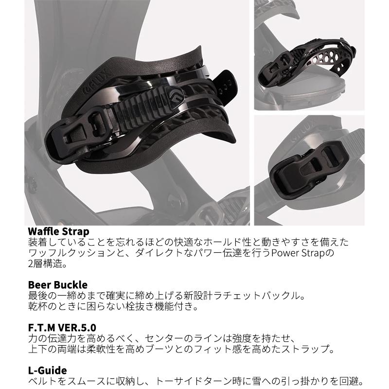 FLUX フラックス スノーボード ビンディング SR LTD MF-04 24-25