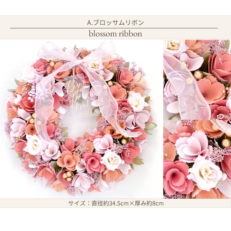 FlowerKitchen 季節のリース Lサイズ リース 2026 玄関 北欧 おしゃれ