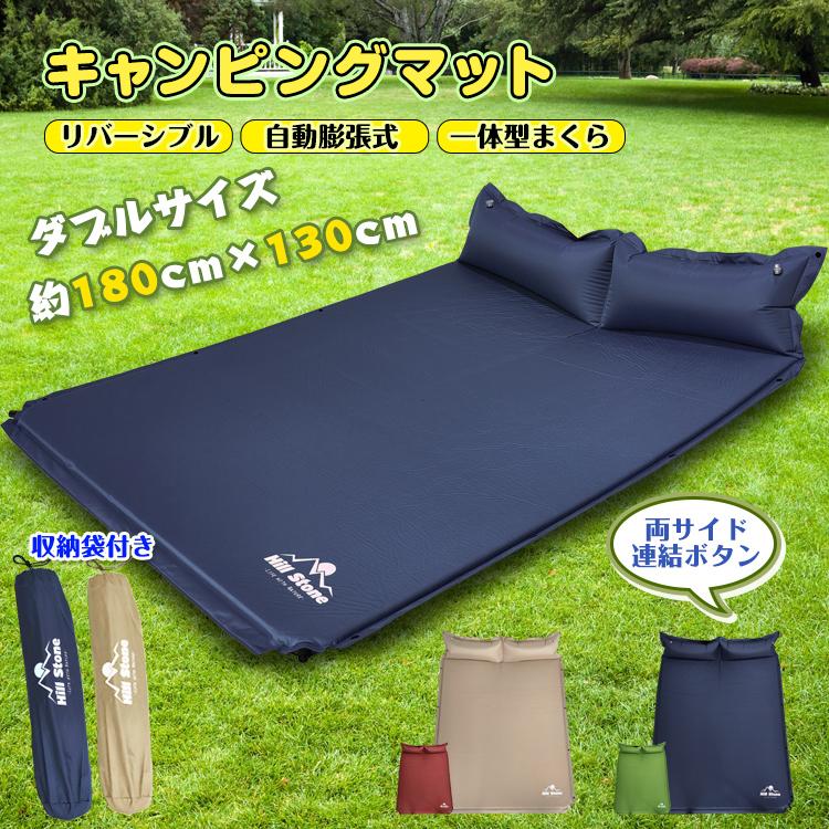 Hill Stone（ヒルストーン） インフレーターマット ダブル キャンプ