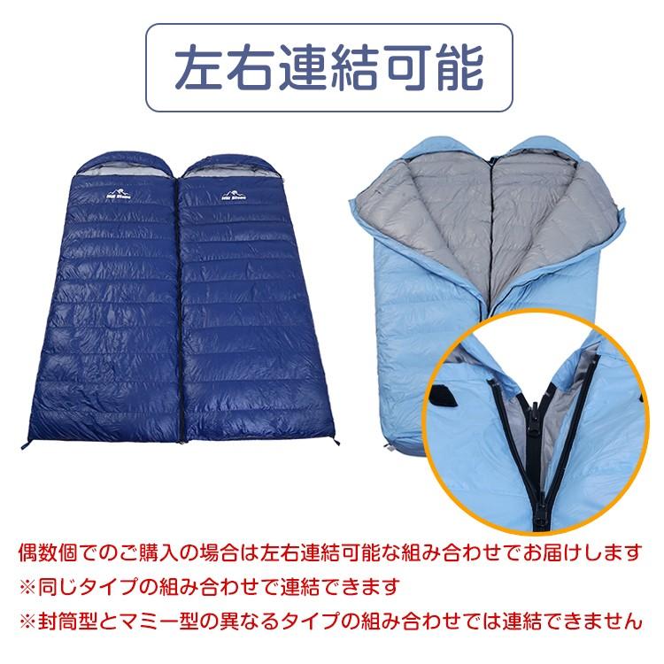 Hill Stone（ヒルストーン） 寝袋 冬用 最強 ダウン コンパクト ワイド