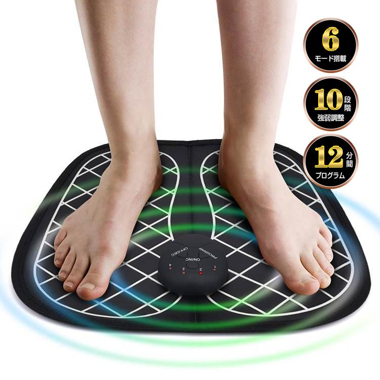 EMS 足裏emsマット ダイエット器具 フットマッサージ ダイエット 健康