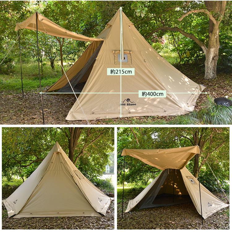 Hill Stone（ヒルストーン） テント ワンポール ポリコットン 400cm 4