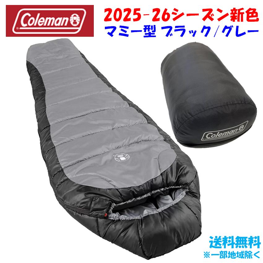 Coleman（コールマン） 寝袋 マミー 型 ノースリム ブラック グレー