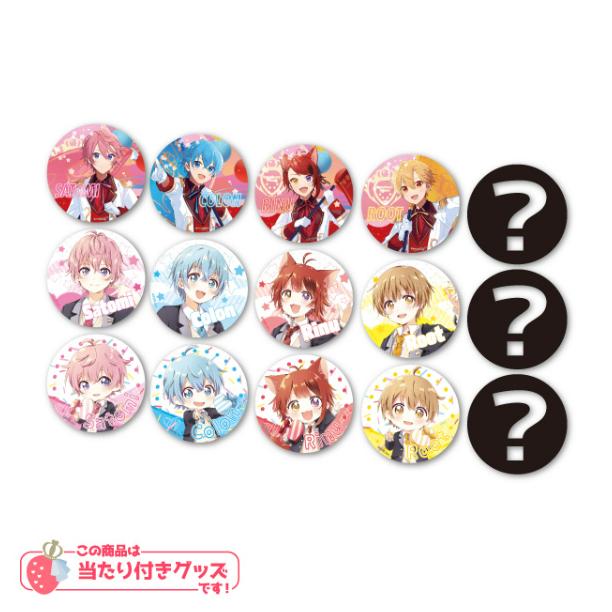 すとぷり 缶バッジくじ 2023年 Here We Go!! ver.!! 【未開封ランダム1