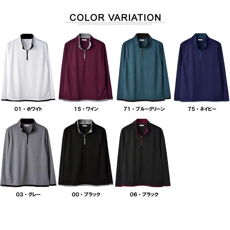 FLAG ON CREW ハーフジップカットソー メンズ 長袖 ポロシャツ 吸汗速
