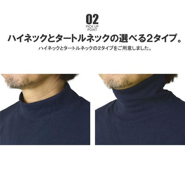 FLAG ON CREW 両面起毛 とろとろフリース ハイネック タートル メンズ