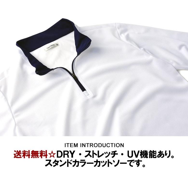 FLAG ON CREW ハーフジップカットソー メンズ 長袖 ポロシャツ 吸汗速