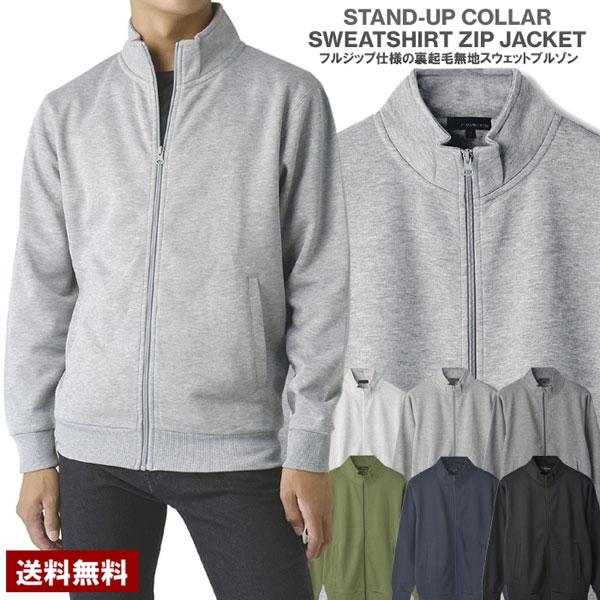 FLAG ON CREW スウェット ジップブルゾン 裏起毛 スタンド ジャケット