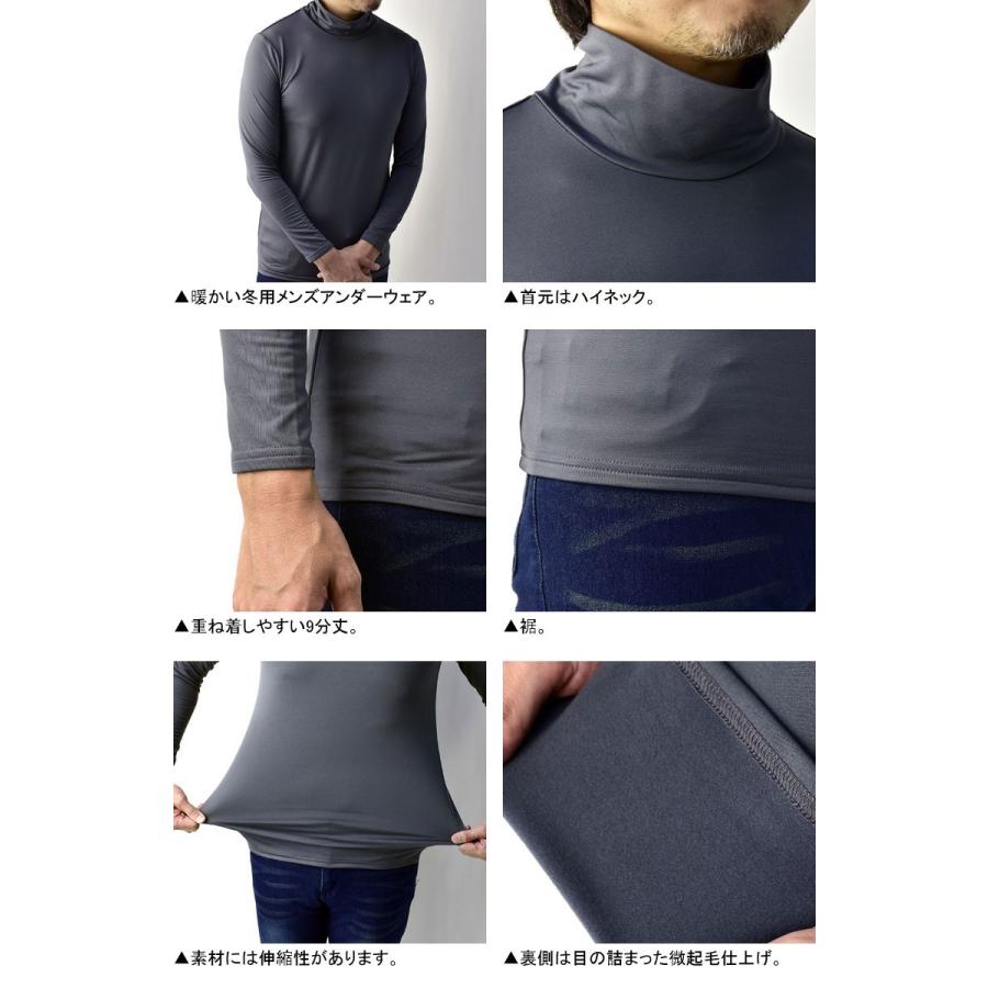 FLAG ON CREW ハイネック 保温 インナー メンズ 肌着 モックネック