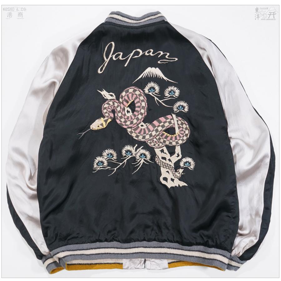 TAILOR TOYO TT15808 テーラー東洋 60周年 港商 スペシャル