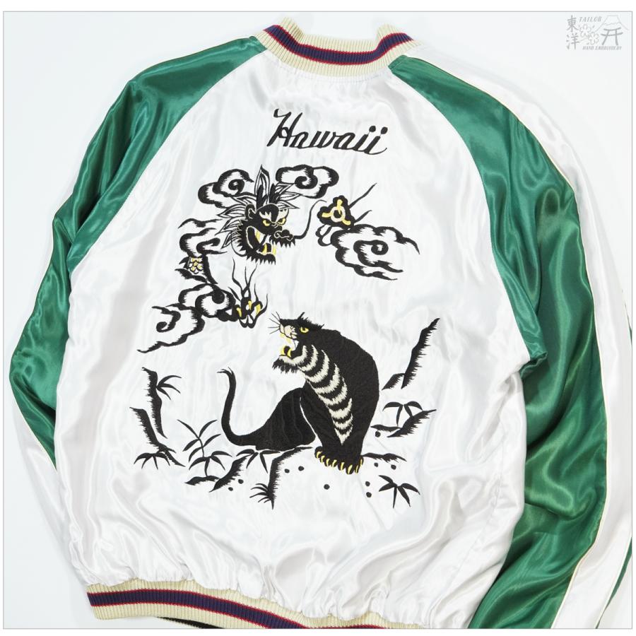 TAILOR TOYO テーラー東洋 TT15877 スカジャン HAWAII MAP × DRAGON