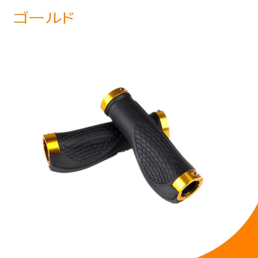 自転車 ハンドルカバー ハンドルグリップ おしゃれ 交換 : Flap Online