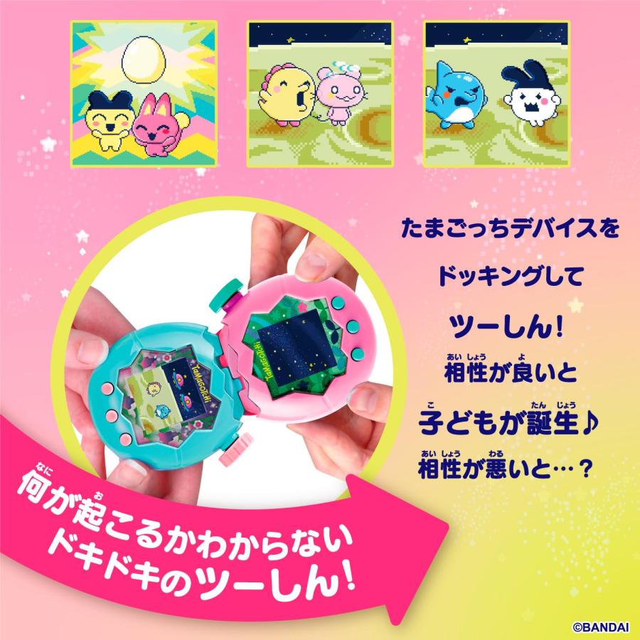 たまごっち パラダイス ジェイド フォレスト 水色 Tamagotchi Paradise