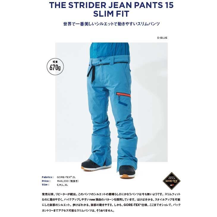 18-19 REW アールイーダブリュー STRIDER JEAN PANTS 15 SLIM FIT GORE