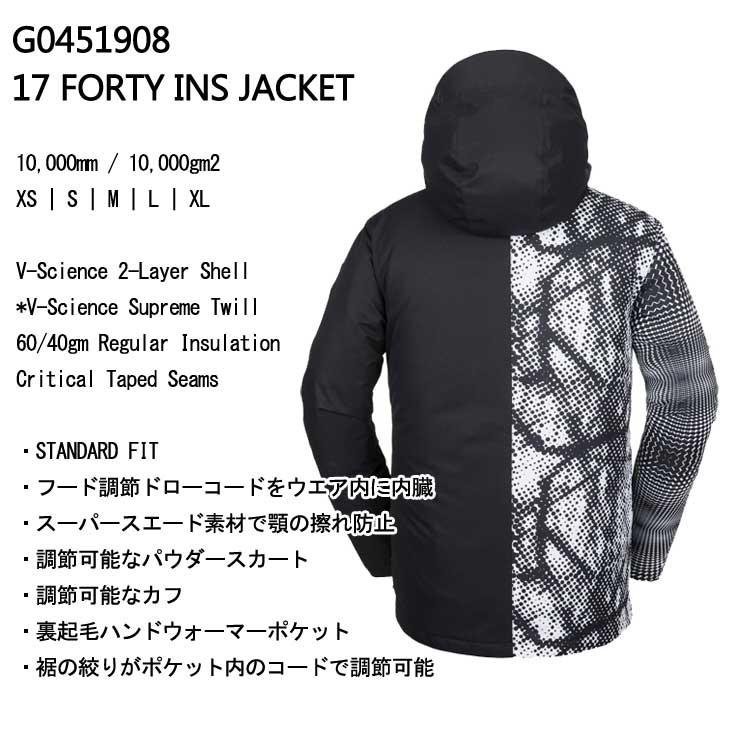 VOLCOM（ボルコム） 18-19 VOLCOM メンズ ウェア 上下セット スノー