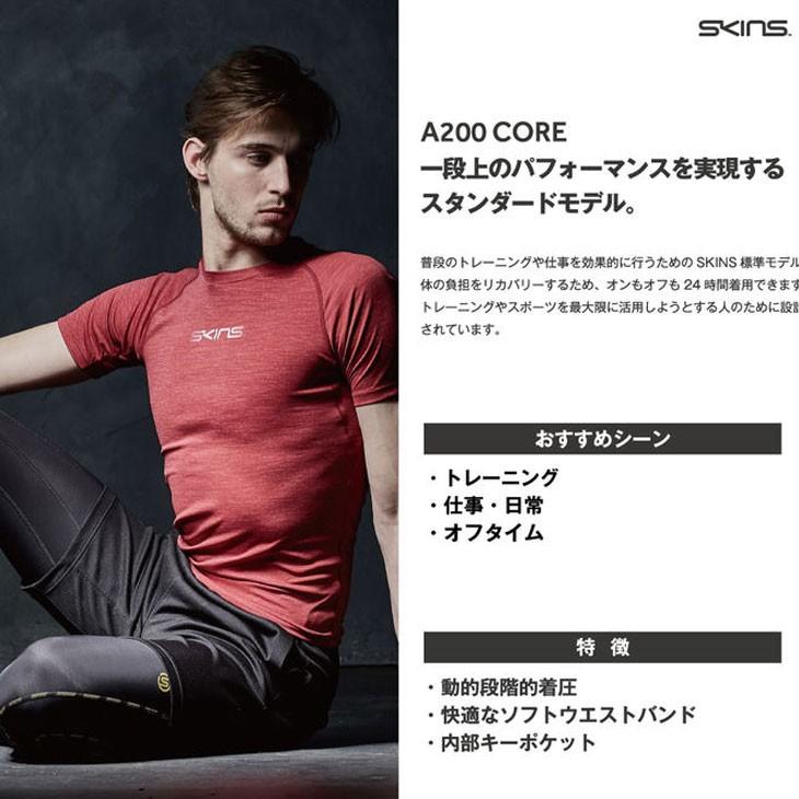 SKINS（スキンズ） A200 DNAMIC CORE メンズ ロングタイツ (19SS