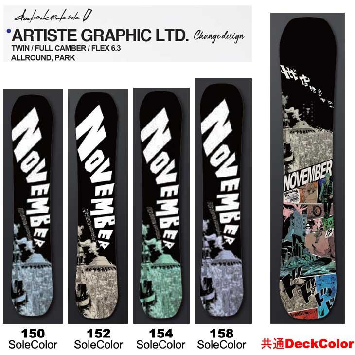 NOVEMBER（ノベンバー） 23-24 NOVEMBER スノーボード ARTISTE GRAPHIC