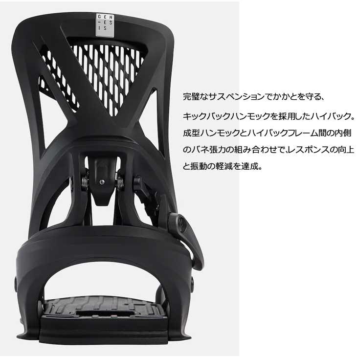 BURTON（バートン） 23-24 BURTON Step On ステップオン ビンディング