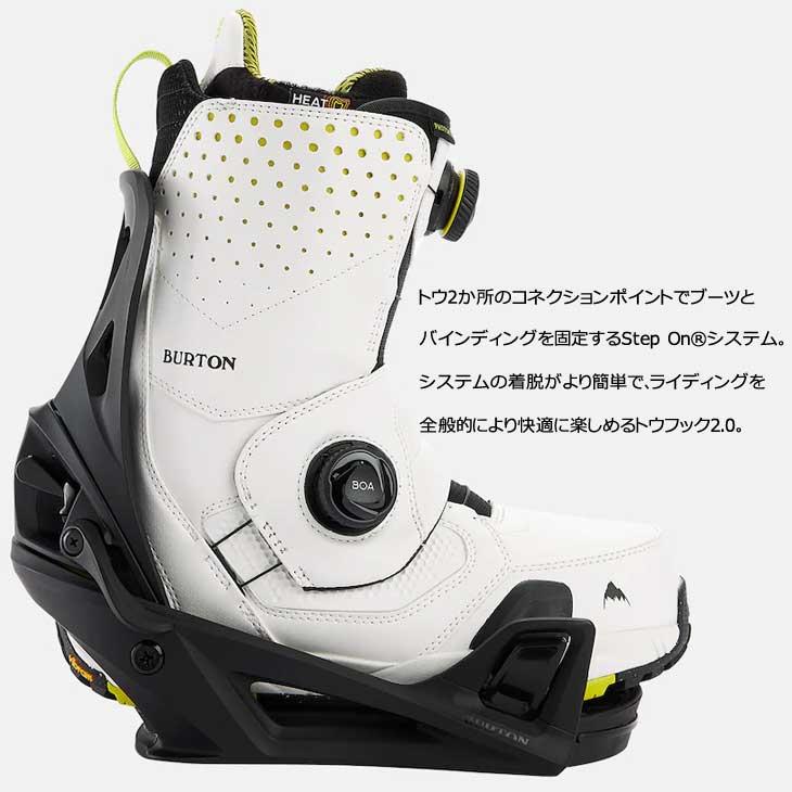 BURTON（バートン） 23-24 BURTON Step On ステップオン ビンディング