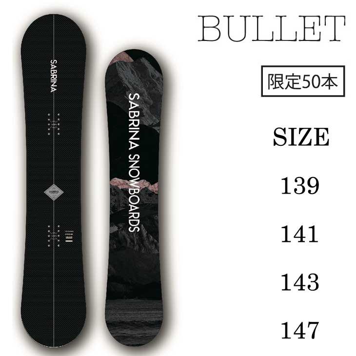 SABRINA（サブリナ） 23-24 SABRINA スノーボード BULLET バレット