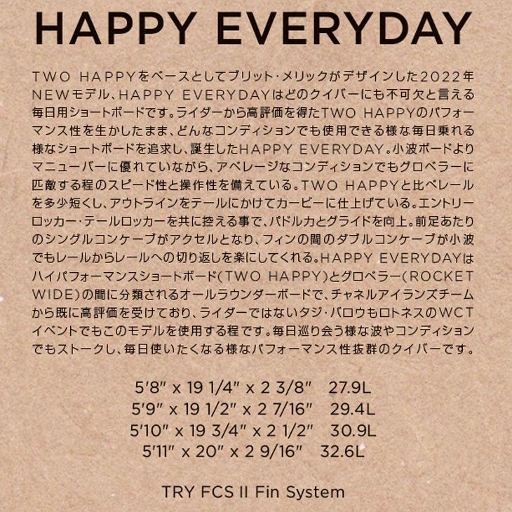 アルメリック 2023年製 ハッピーエブリデイ HAPPY EVERYDAY Channel