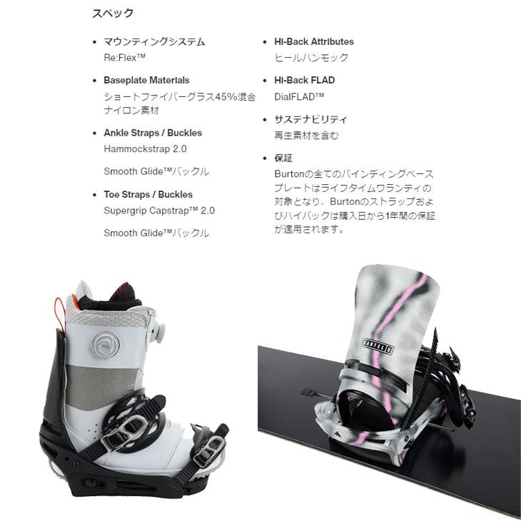 BURTON（バートン） 24-25 BURTON スノーボード ビンディング Cartel X