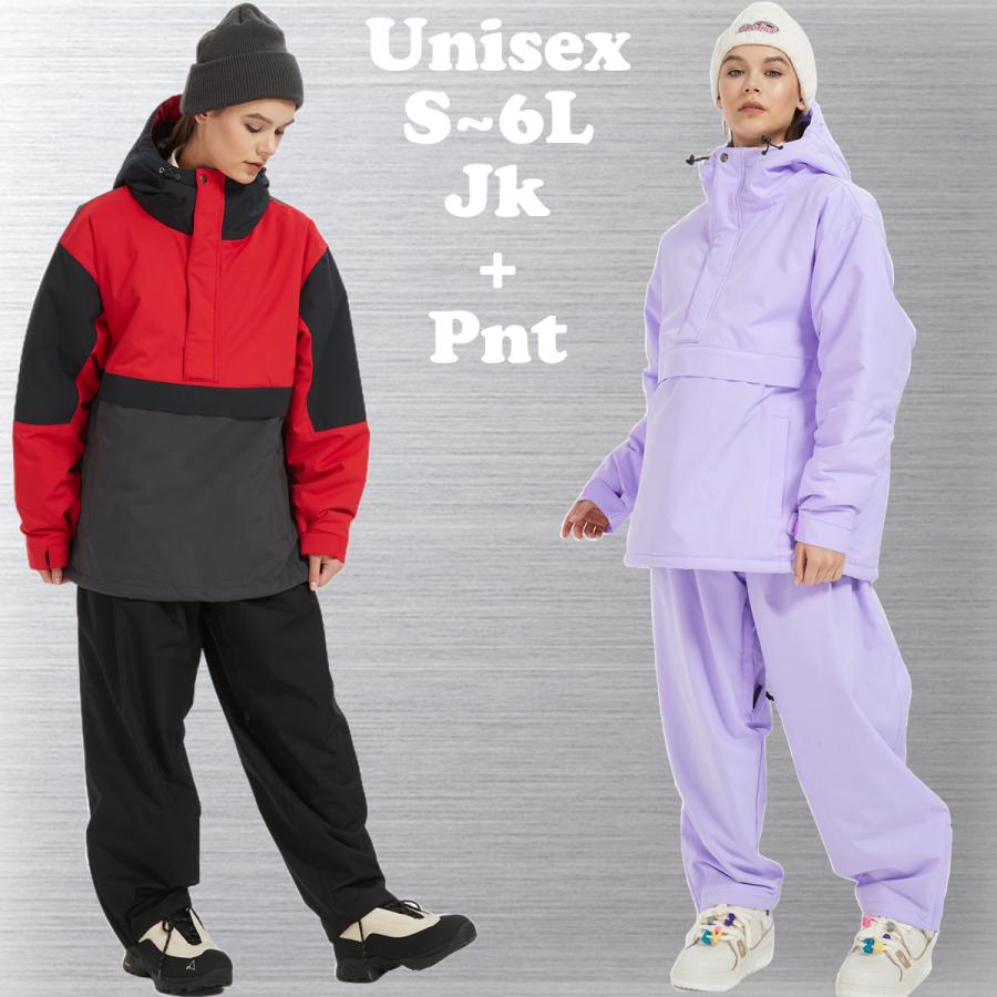 ゲレンデ&タウン両用 )スノボウェア スキーウエア レディース 上下