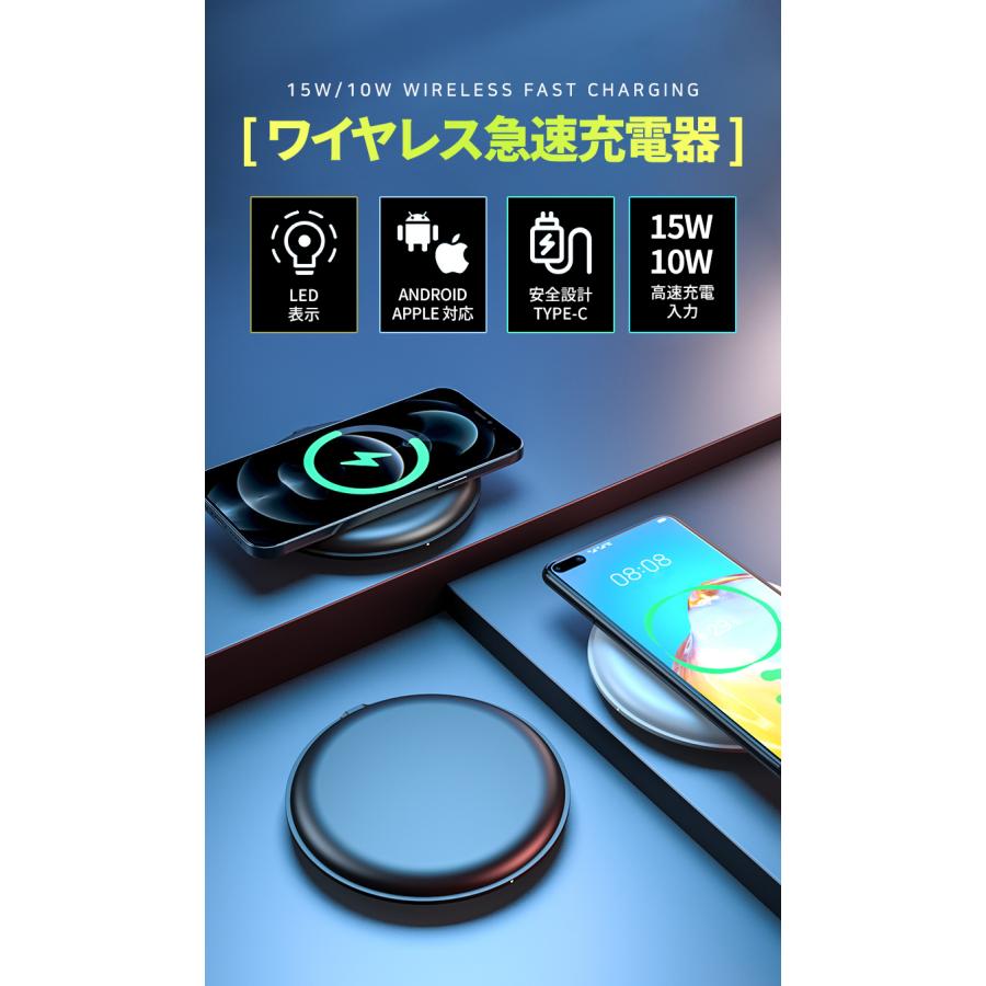 ワイヤレス充電器 iPhone Qi 充電器 ワイヤレスチャージャー 置くだけ