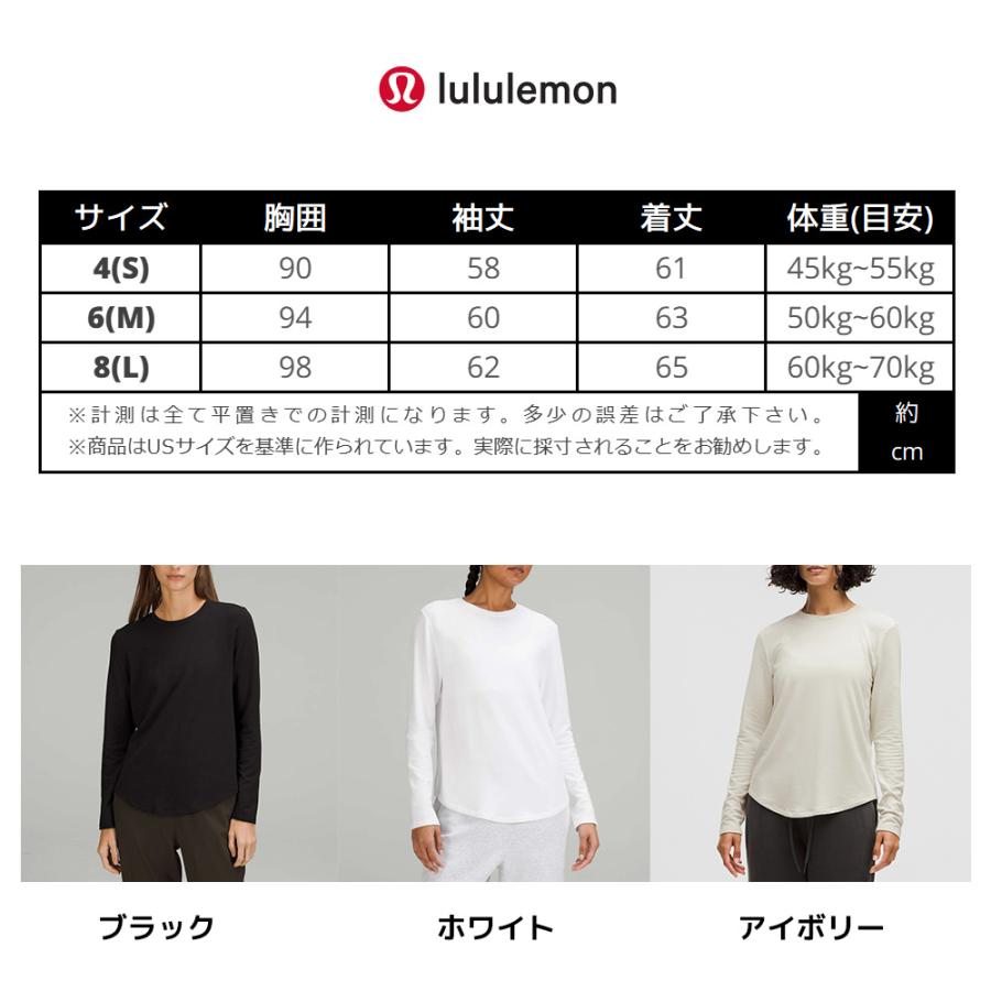 lululemon（ルルレモン） lululemon Love モダール フリース 長袖