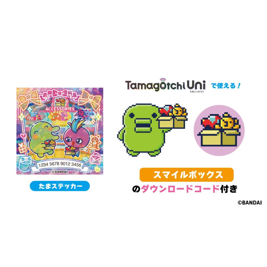 たまごっち Tamagotchi Uni 限定ステッカー スマイルボックス ゲーム内
