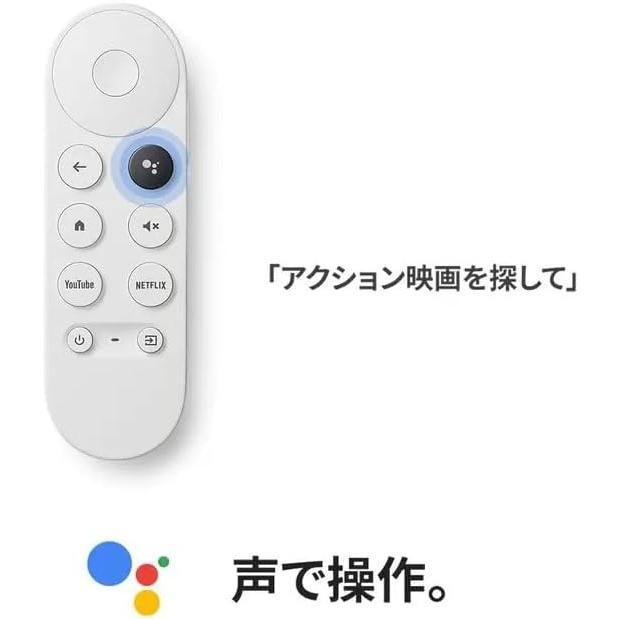 Chromecast with Google グーグル TV GA03131-JP 2K ストリーミング