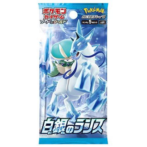 ポケモンカードゲーム 即日配送 新品未開封 白銀のランス BOX