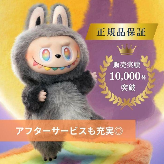 POP MART（ポップマート） 正規品保証 SKULLPANDA L'impressionnisme