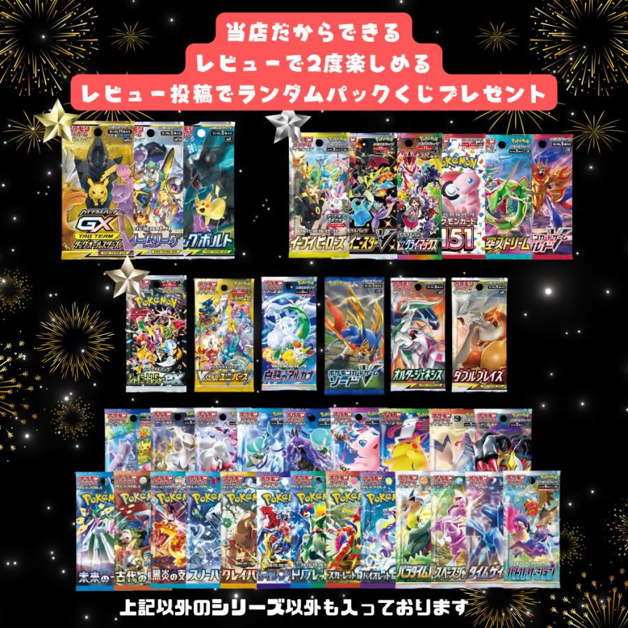 ポケモンカードゲーム クーポンあり！ MEGAドリームex登場！ 当たり20