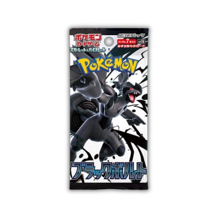 ポケモンカードゲーム 新品未開封 ブラックボルト BOX 拡張パック