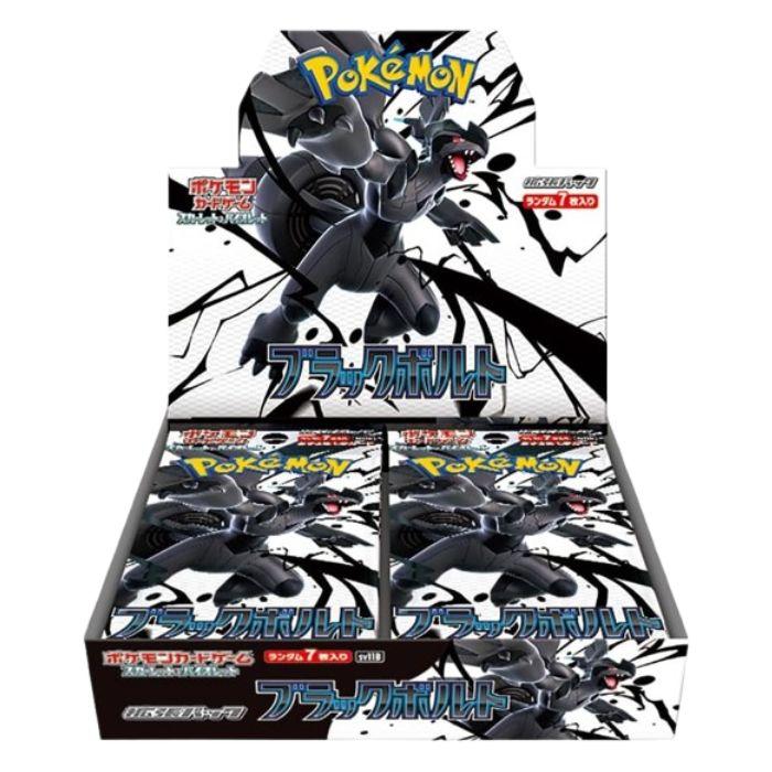 ポケモンカードゲーム 新品未開封 ブラックボルト BOX 拡張パック