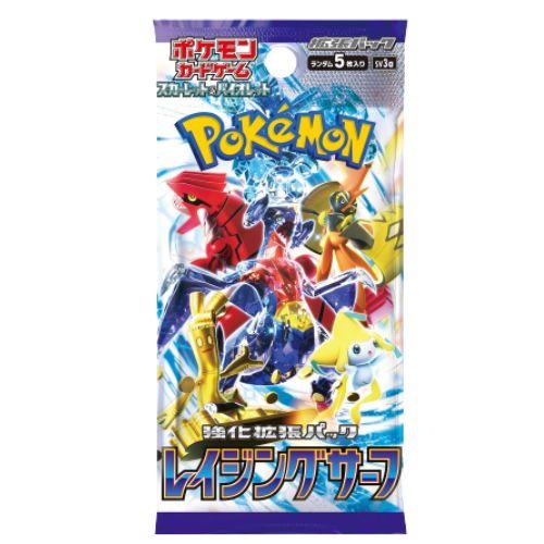 ポケモンカードゲーム 即日配送！新品未開封 レイジングサーフ BOX