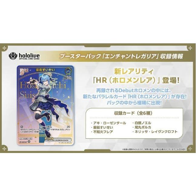9月19日発売 5パック ばら売り hololive OFFICIAL CARD GAME 第5弾