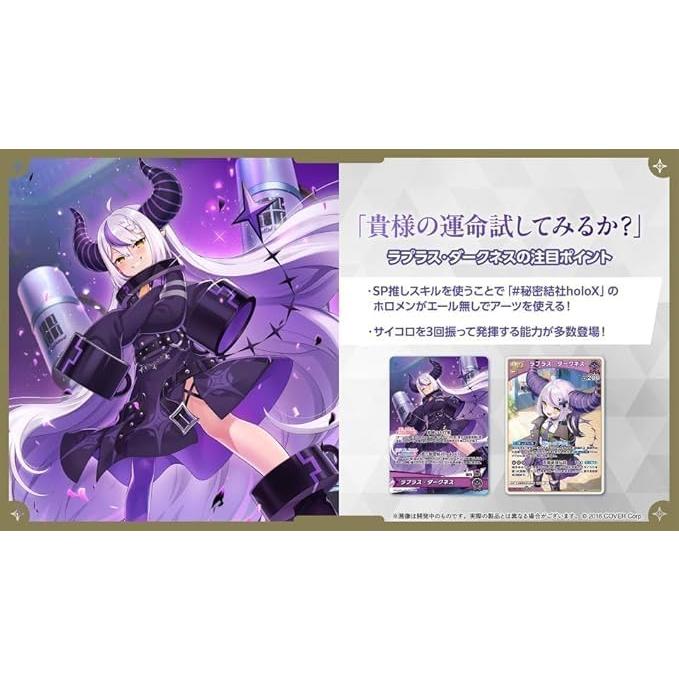 6月20日発売 5パック ばら売り hololive OFFICIAL CARD GAME 第4弾