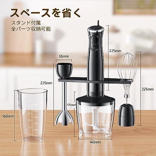 Turelar ハンドブレンダー マルチスティックブレンダー 800W 離乳食 氷