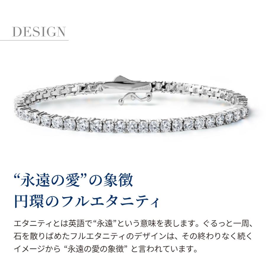 ニューヨークからの贈り物 ブレスレット レディース テニス