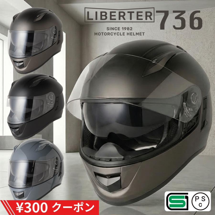 バイク ヘルメット フルフェイス SG規格 レビュー投稿 延長保証 全排気