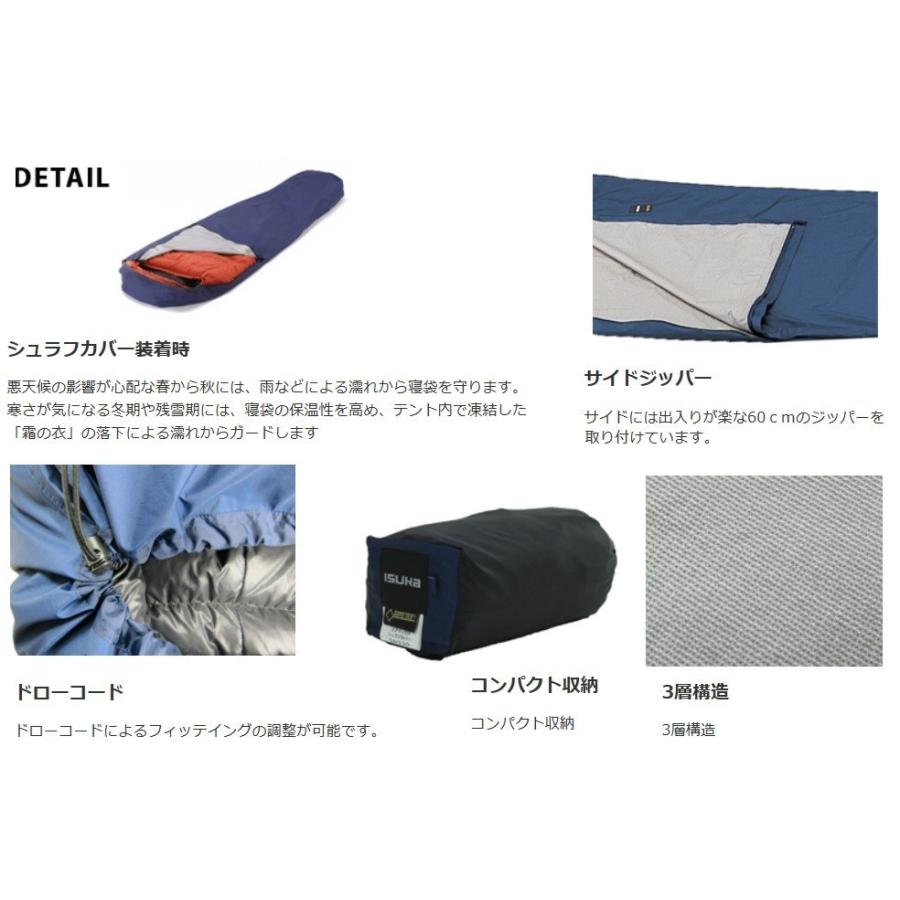 ISUKA（イスカ） ISUKAイスカ「ゴアテックスインフィニアムシュラフ