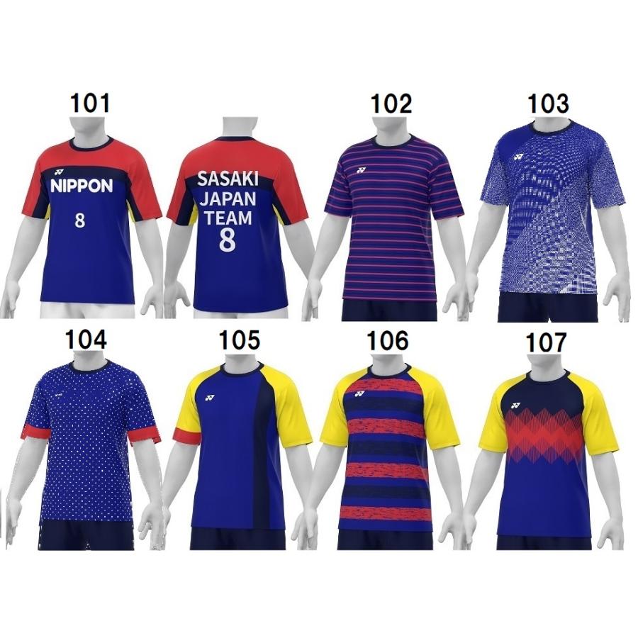 YONEX（ヨネックス） 6カ所マーク無料≪ヨネックス≫バドミントン