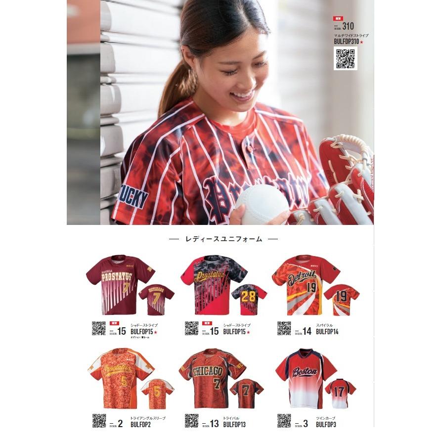 ゼット（ZETT） ZETT(ゼット）野球≪メンズ・ジュニア・レディース