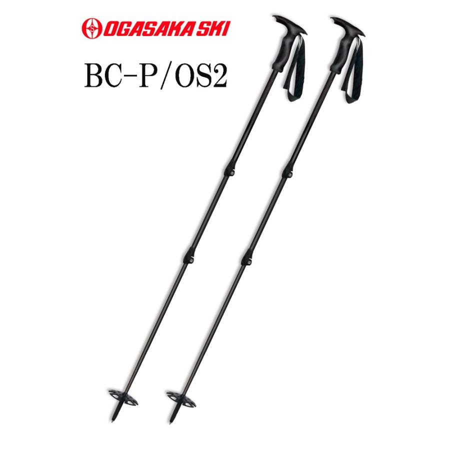 オガサカバックカントリースキーポール「サイズ3段階調整式アルミ