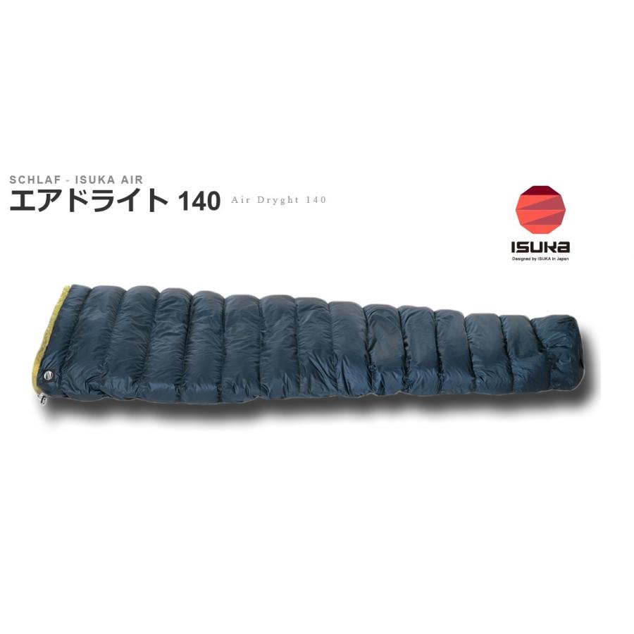ISUKA（イスカ） ISUKAイスカ撥水羽毛シュラフ 寝袋 夏用