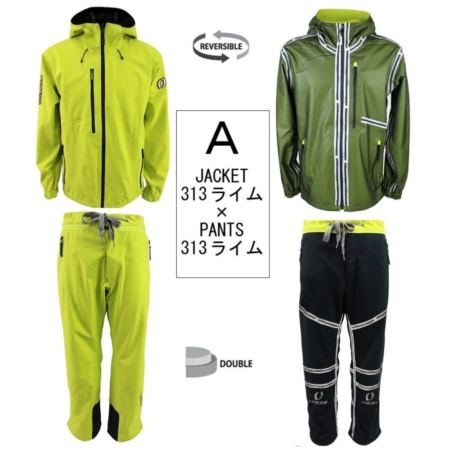 オンヨネ ONYONE メンズ スキーウエア上下セット「GAME WRAP JACKET